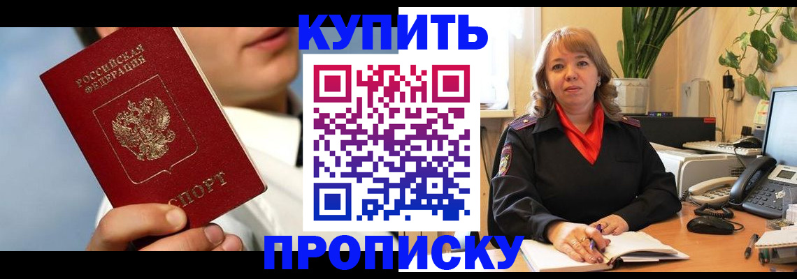 временная регистрация 2025 в Судогде